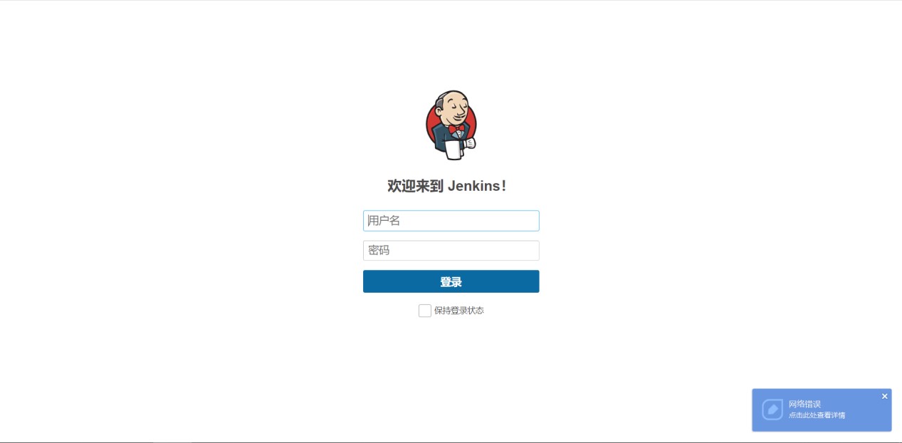jenkins部署06.jpg