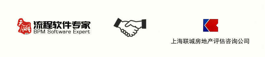 签约喜讯!上海联城借助myapps低代码平台拓宽发展阳光大道