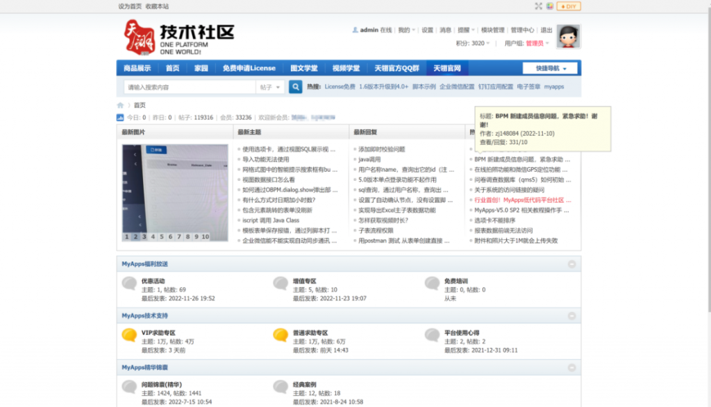 进销存软件真的功能越多越好吗？