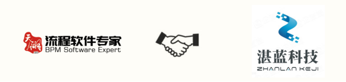 签约喜讯!湛蓝科技股份有限公司选择天翎低代码开发平台,为业务流程管理升级