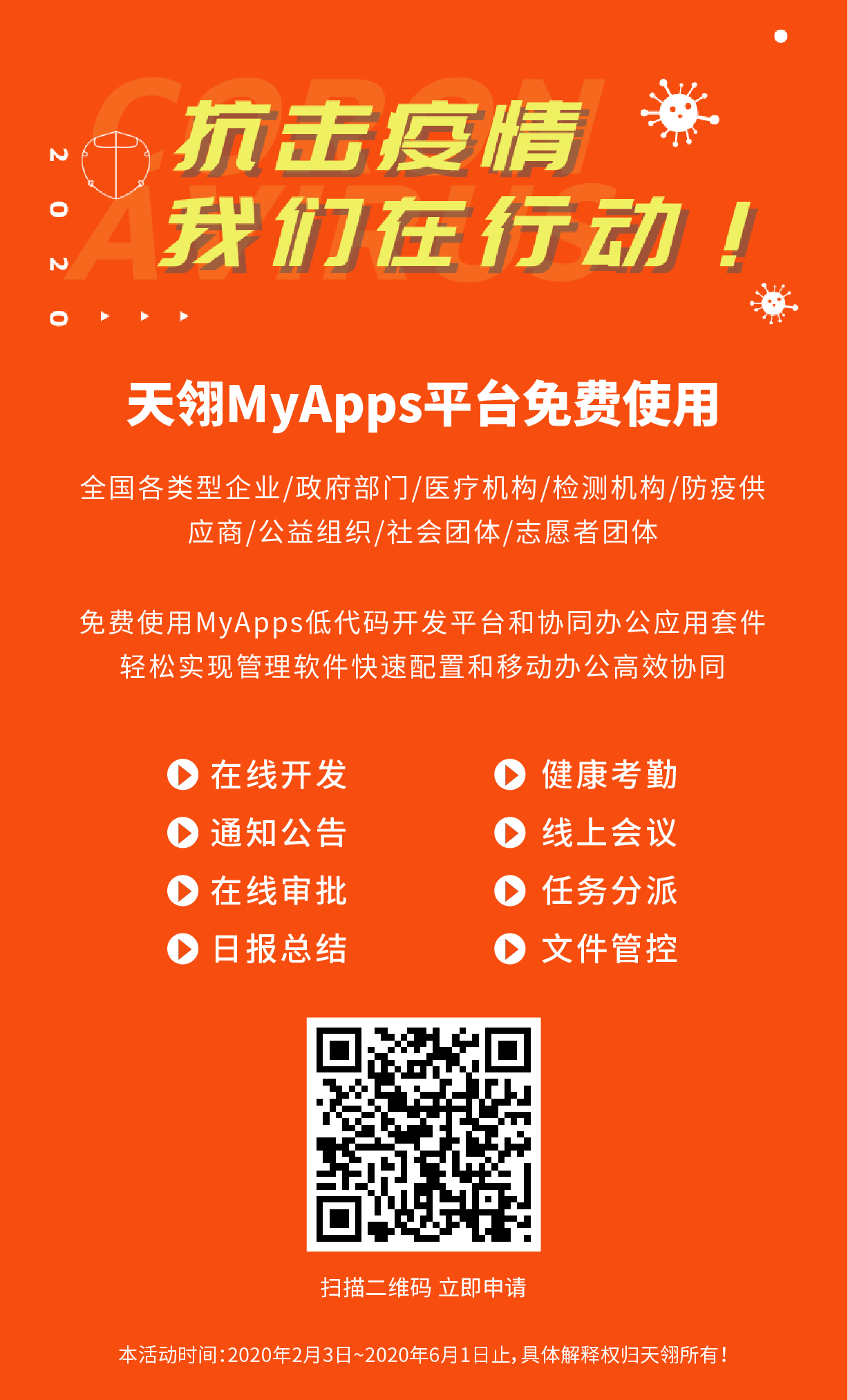 @所有人 在不确定性的世界坚强的活着!