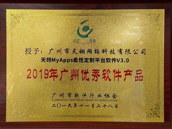 战疫必胜！承载客户深情信赖，天翎服务火力全开！