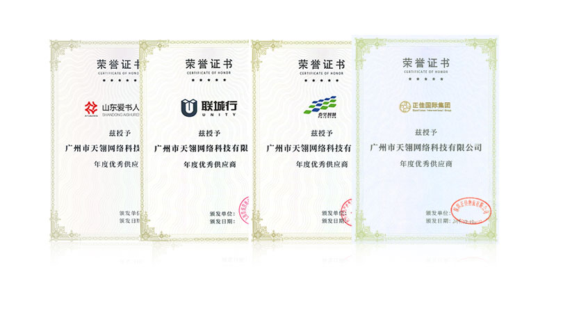 战疫必胜！承载客户深情信赖，天翎服务火力全开！