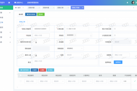 花了这么多钱，为什么依然用不好进销存软件？