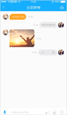 移动办公电商平台