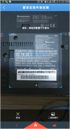 移动办公电商平台