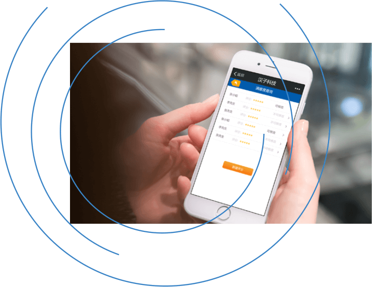 移动办公电商平台