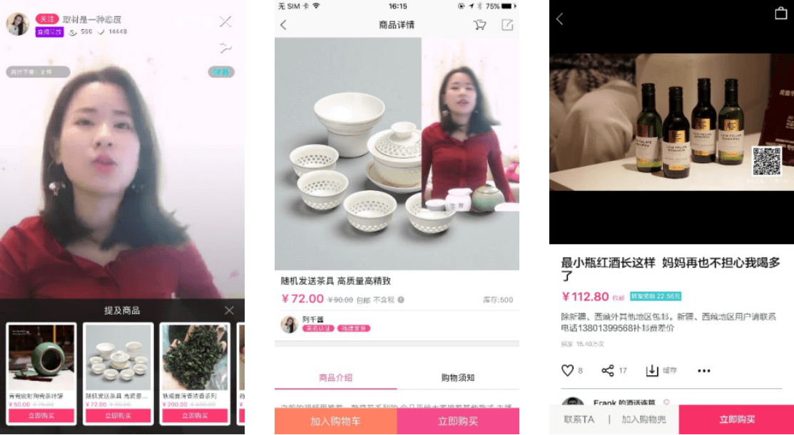 综合应用管理平台