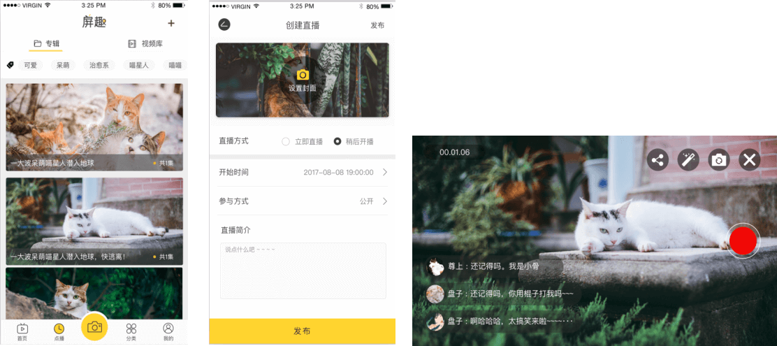 综合应用管理平台