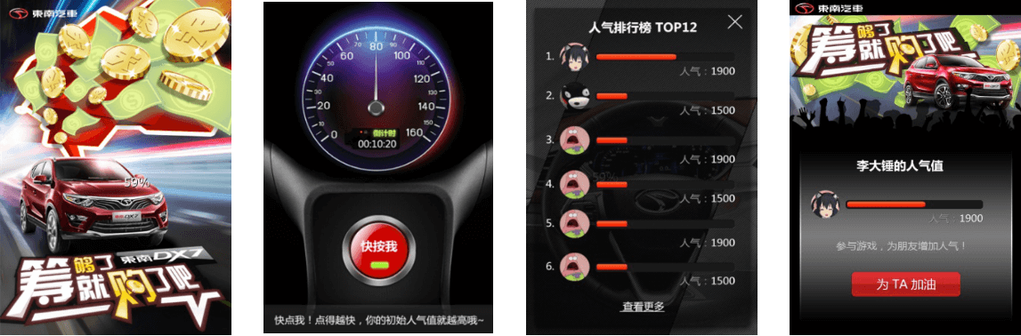 综合应用管理平台