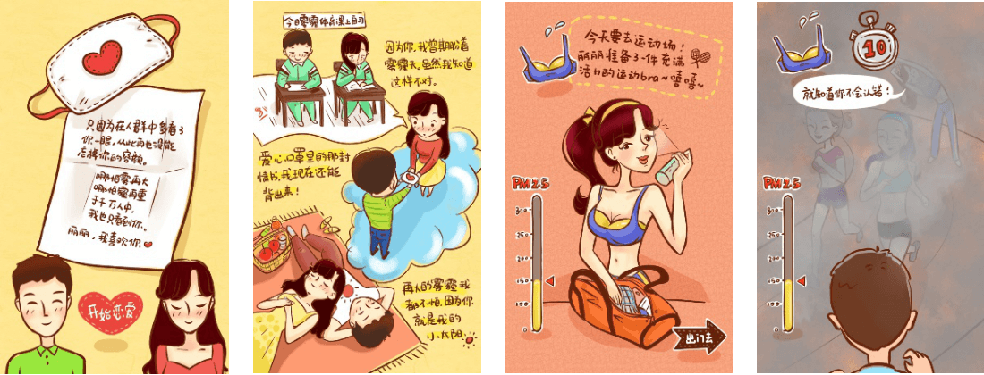 综合应用管理平台