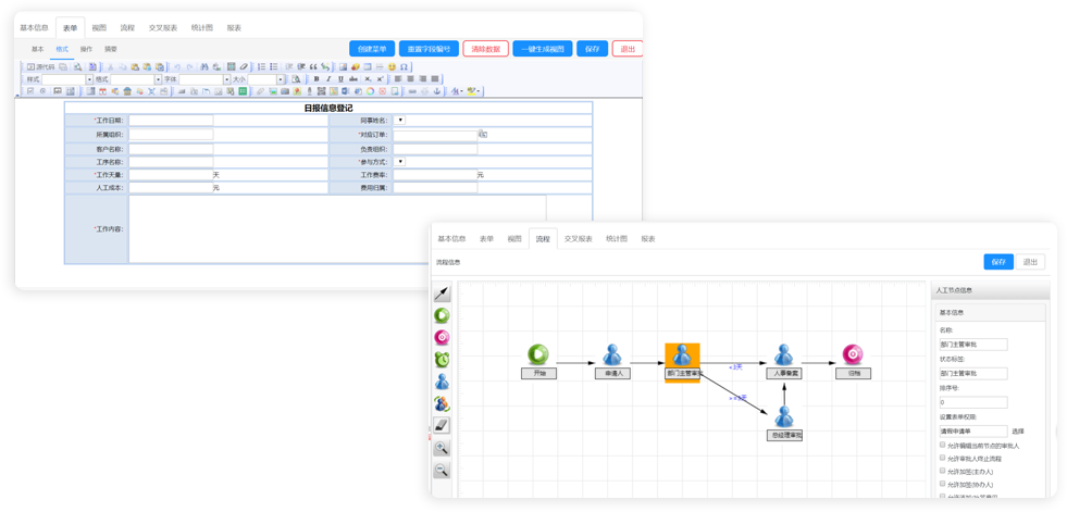 免费开放！与疫情抗战，天翎在行动！