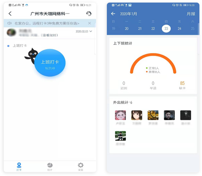 免费开放！与疫情抗战，天翎在行动！