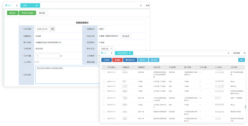 免费开放！与疫情抗战，天翎在行动！