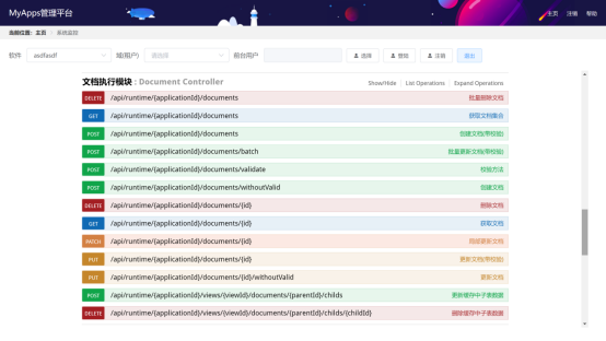 用好低代码,避开这些数字化转型“大坑”!