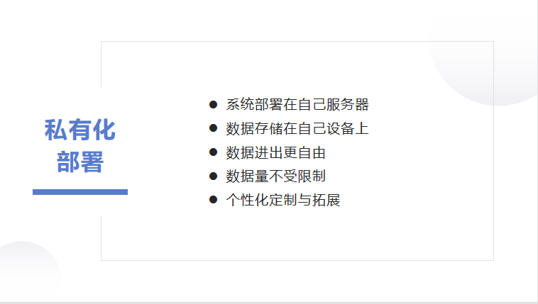 低代码开发平台