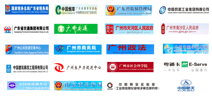 天翎低代码开发平台