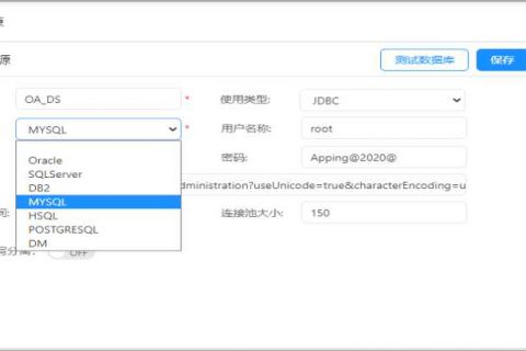 手把手教学：如何用低代码平台开发一个软件？