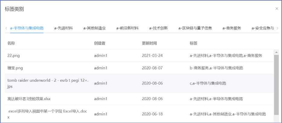 天翎myapps低代码开发平台