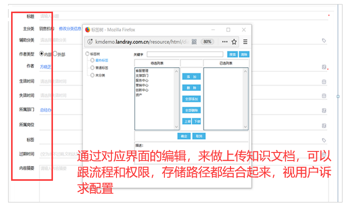 天翎myapps低代码开发平台