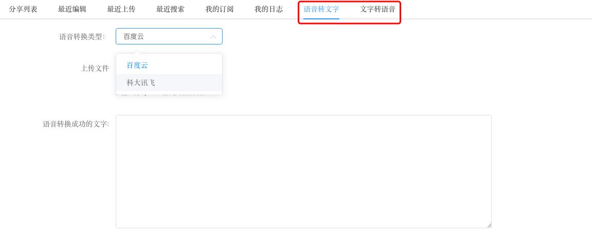 天翎myapps低代码开发平台