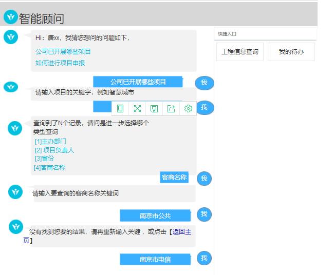 天翎myapps低代码开发平台