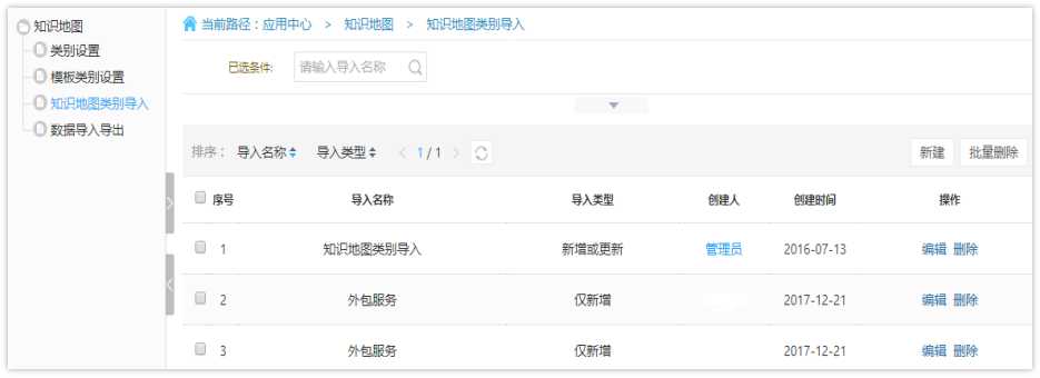 天翎myapps低代码平台
