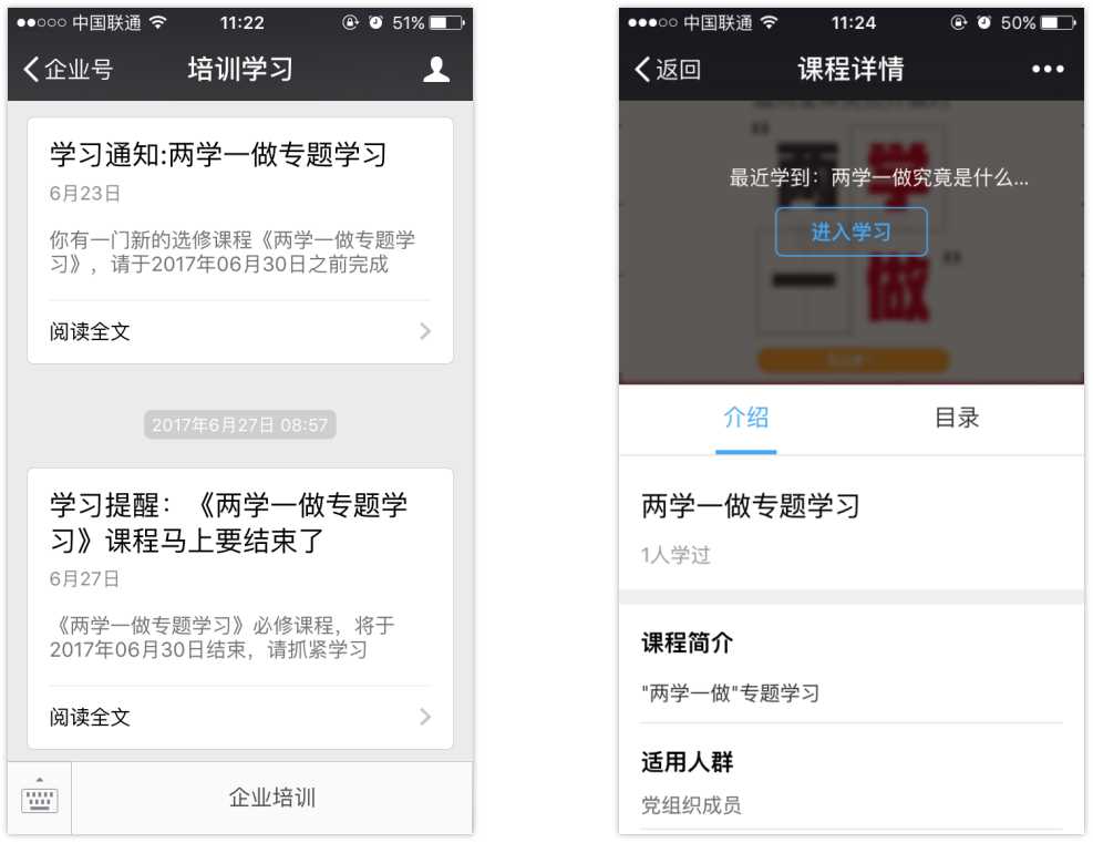 企业级知识管理系统推荐,体系化管理企业知识资产