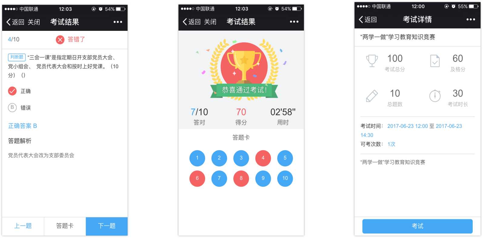 企业级知识管理系统推荐,体系化管理企业知识资产