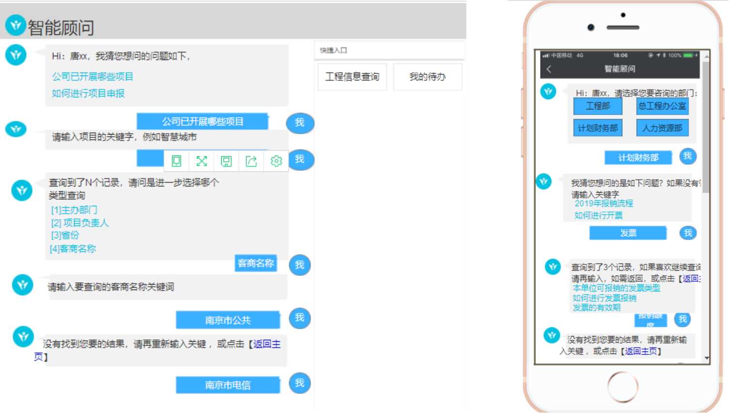 天翎低代码平台