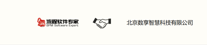 签约喜讯!天翎成功签约北京数享智慧科技有限公司