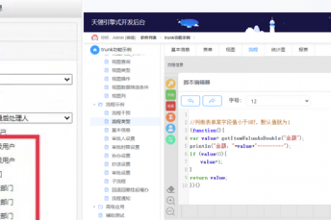 审批流程“内藏乾坤”，且看bpm如何化解流程管理尴尬