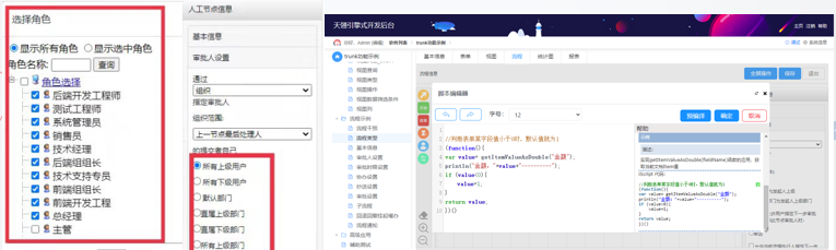 审批流程“内藏乾坤”,且看bpm如何化解流程管理尴尬