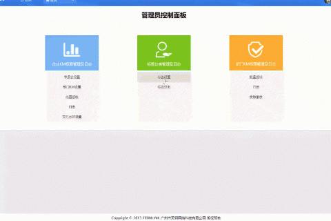 知识共享有多难？做好这几点，问题统统解决