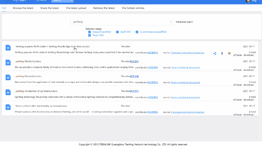 天翎myapps低代码开发平台
