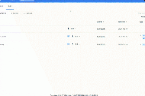 在线编辑 私有化部署，这款知识管理神器赞爆了