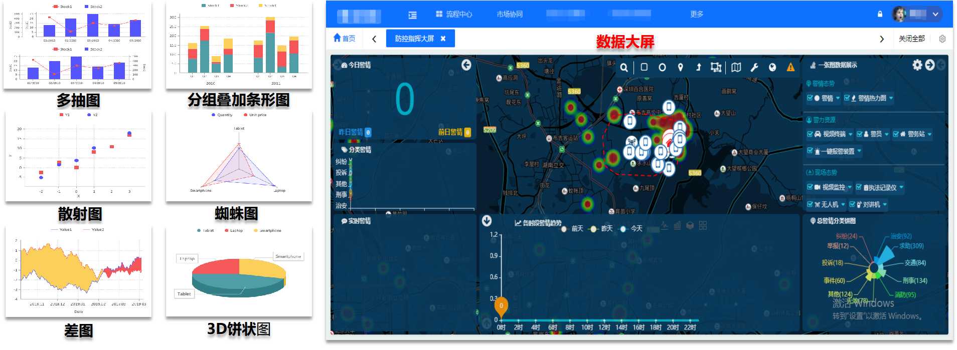 天翎myapps低代码开发平台