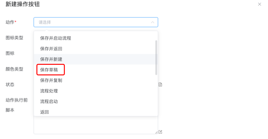 还在为表单搭建而烦恼吗?免费低代码平台足够解忧~