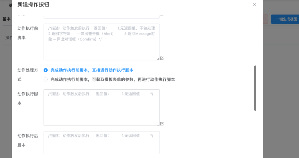 还在为表单搭建而烦恼吗?免费低代码平台足够解忧~