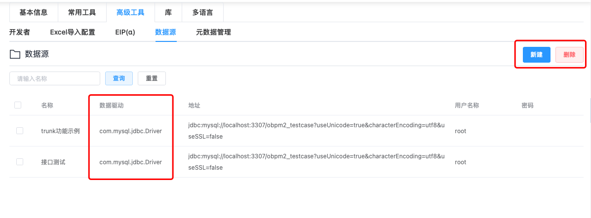 还在为表单搭建而烦恼吗?免费低代码平台足够解忧~