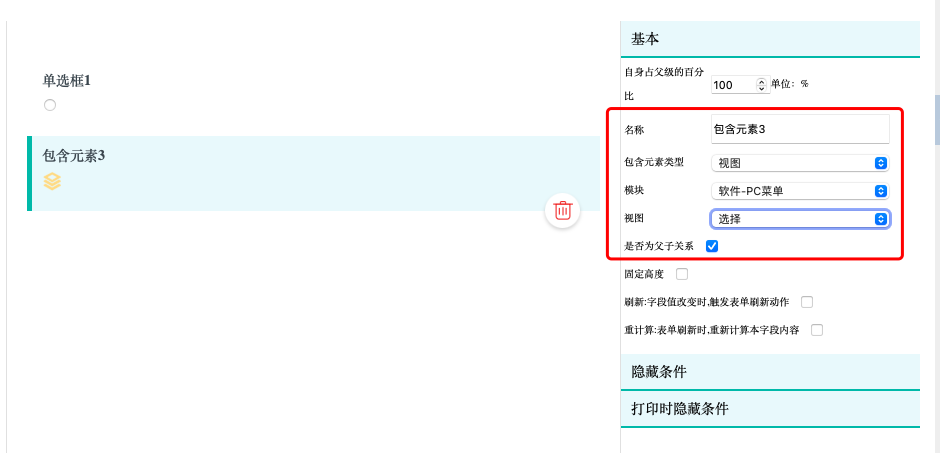 还在为表单搭建而烦恼吗?免费低代码平台足够解忧~