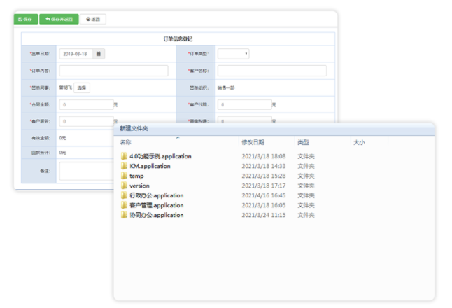 高喊“自主创新”的中国式低代码,究竟有什么底气?