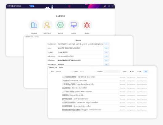 低代码如何选型?盘点对比国内低代码平台。