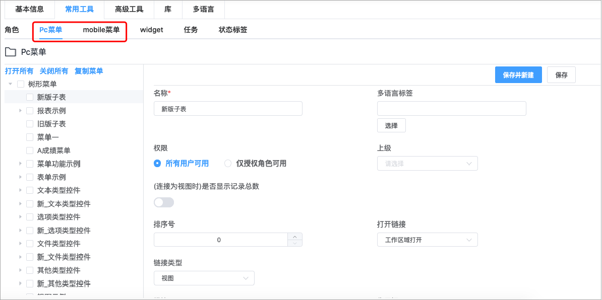 信息安全是无价之宝!低代码平台安全机制全方位揭秘