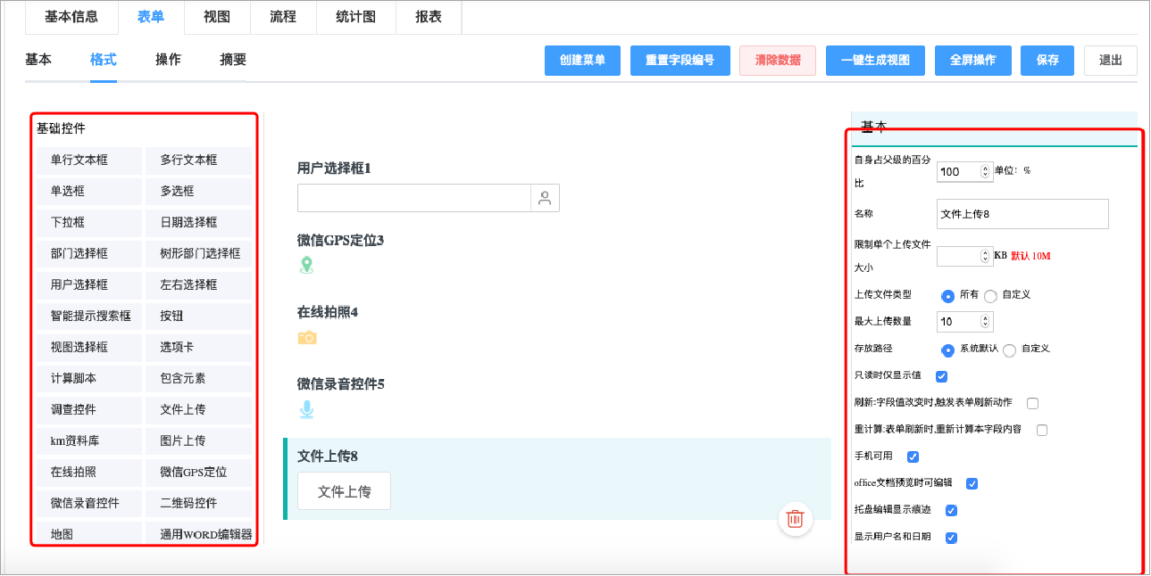 高喊“自主创新”的中国式低代码,究竟有什么底气?