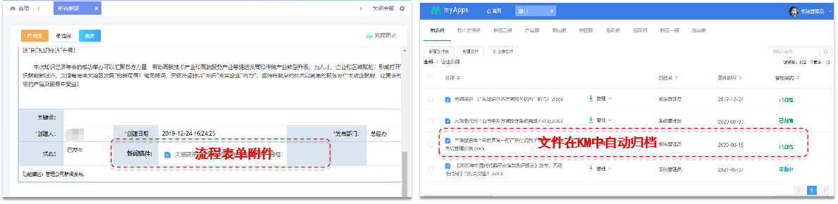 低代码快速开发