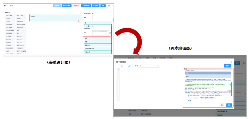 为低代码辟谣:小心踏入这些认知误区!