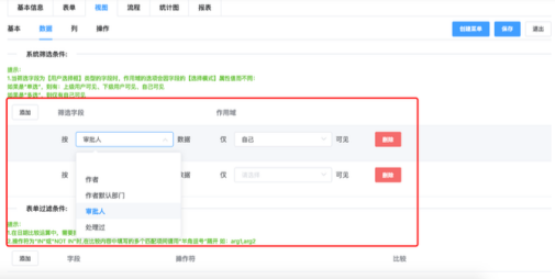 信息安全是无价之宝!低代码平台安全机制全方位揭秘