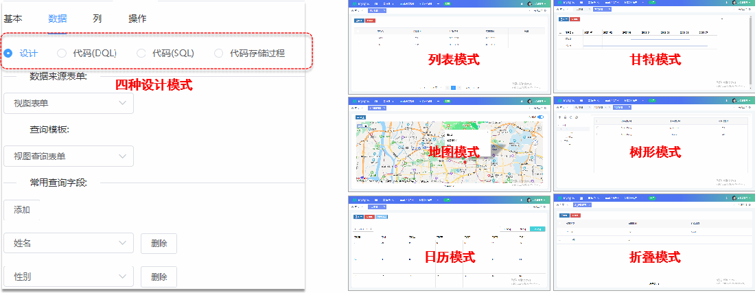 比传统bpm更惊艳:基于低代码的流程管理系统