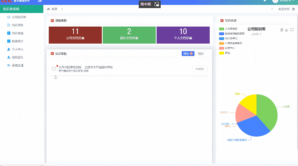天翎myapps低代码开发平台